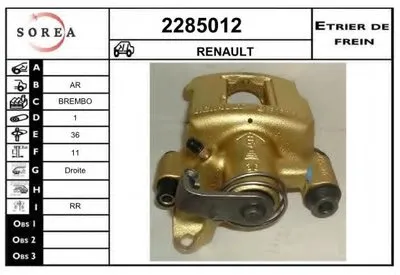 Тормозной суппорт EAI купить