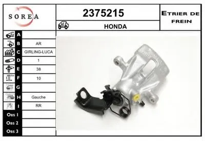 Тормозной суппорт EAI купить
