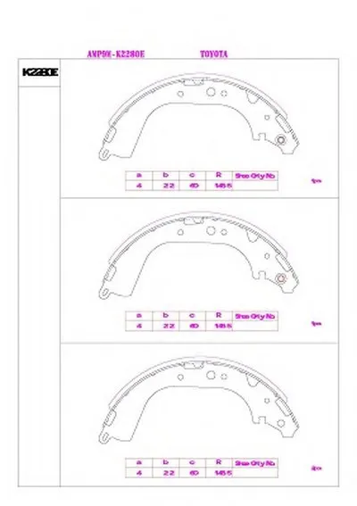 Комплект тормозных колодок ASIMCO купить