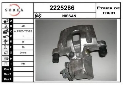 Тормозной суппорт EAI купить