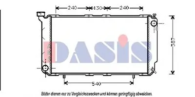 Радиатор, охлаждение двигателя AKS DASIS купить