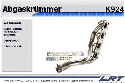 Коллектор, система выпуска LRT купить