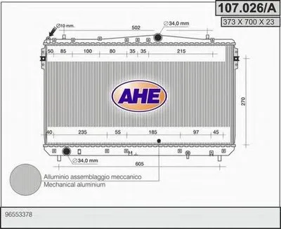 Радиатор, охлаждение двигателя AHE купить