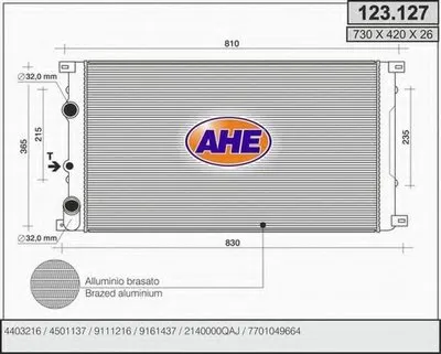 Радиатор, охлаждение двигателя AHE купить