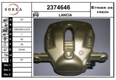 Тормозной суппорт EAI купить