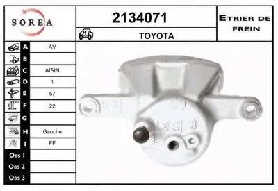 Тормозной суппорт EAI купить