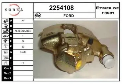 Тормозной суппорт EAI купить