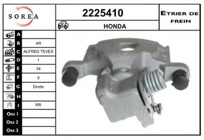 Тормозной суппорт EAI купить