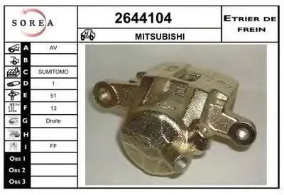 Тормозной суппорт EAI купить