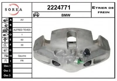 Тормозной суппорт EAI купить