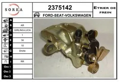 Тормозной суппорт EAI купить