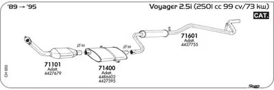 Система выпуска ОГ SIGAM купить