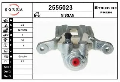 Тормозной суппорт EAI купить