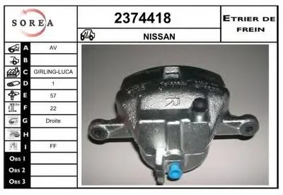 Тормозной суппорт EAI купить