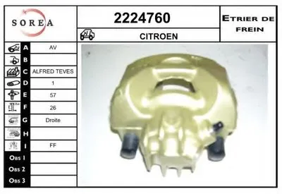 Тормозной суппорт EAI купить