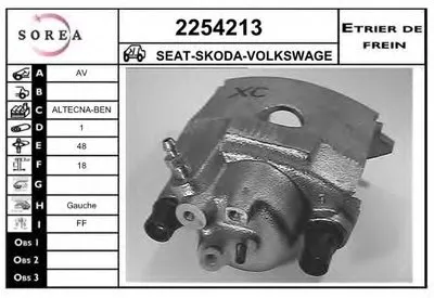 Тормозной суппорт EAI купить