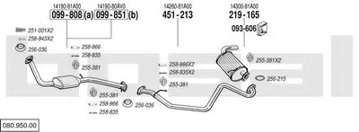 Система выпуска ОГ BOSAL купить