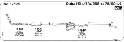 Система выпуска ОГ SIGAM купить