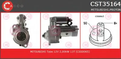 Стартер BRAND NEW SERIES CASCO купить