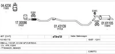 Система выпуска ОГ MTS купить