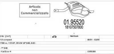 Система выпуска ОГ MTS купить