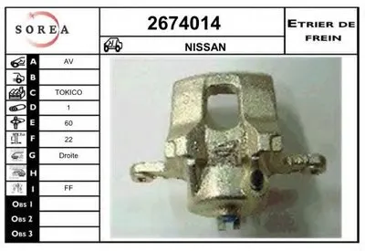 Тормозной суппорт EAI купить