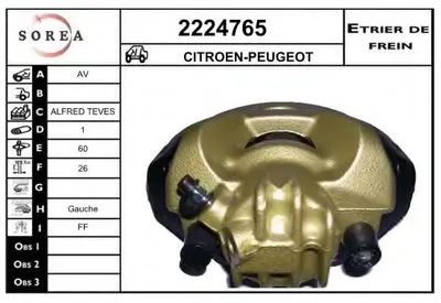 Тормозной суппорт EAI купить