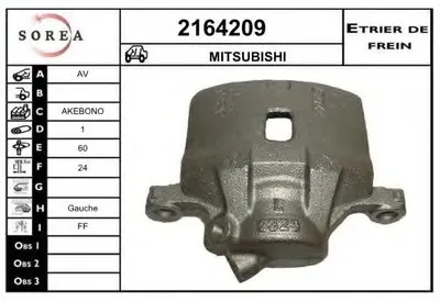 Тормозной суппорт EAI купить