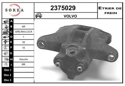 Тормозной суппорт EAI купить