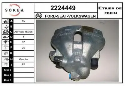 Тормозной суппорт EAI купить
