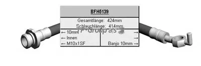 Тормозной шланг QH JP GROUP купить