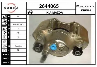 Тормозной суппорт EAI купить