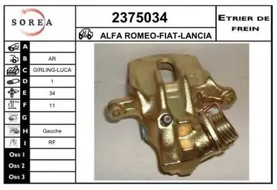 Тормозной суппорт EAI купить