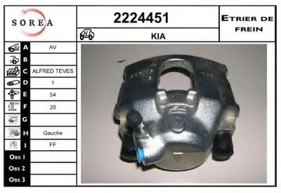 Тормозной суппорт EAI купить