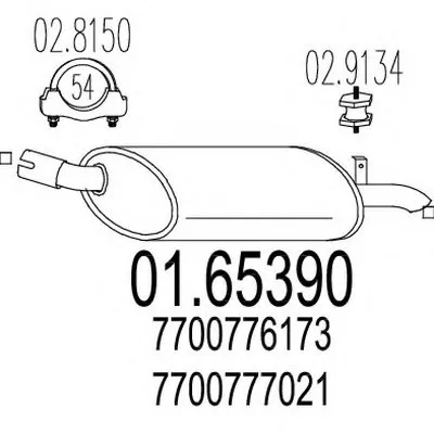 Глушитель выхлопных газов конечный MTS купить