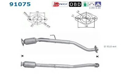 Катализатор для переоборудования AS купить