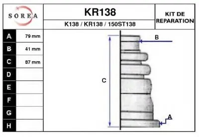 Комплект пылника, приводной вал EAI купить