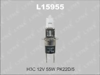 Лампа накаливания H3C LYNXauto купить