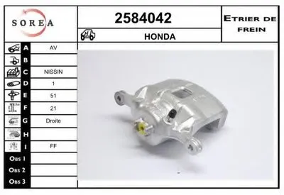 Тормозной суппорт EAI купить