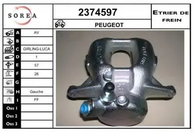 Тормозной суппорт EAI купить