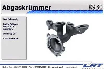 Коллектор, система выпуска LRT купить