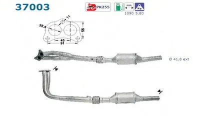 Катализатор для переоборудования AS купить