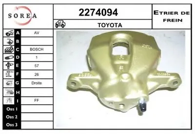 Тормозной суппорт EAI купить