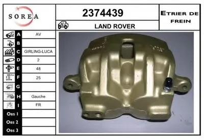 Тормозной суппорт EAI купить