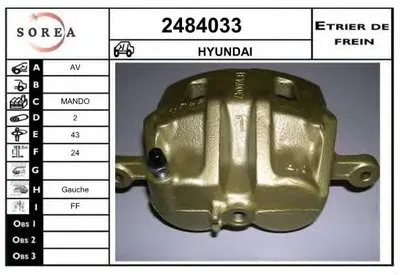 Тормозной суппорт EAI купить