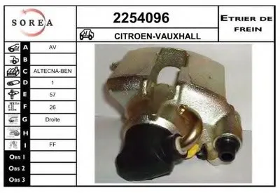 Тормозной суппорт EAI купить