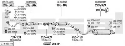 Система выпуска ОГ BOSAL купить