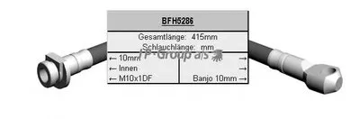 Тормозной шланг QH JP GROUP купить