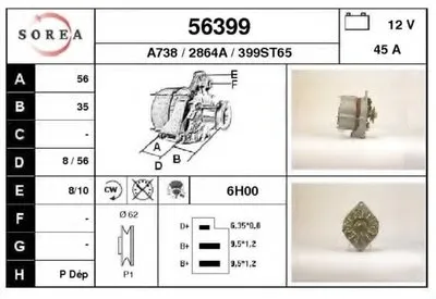Генератор EAI купить