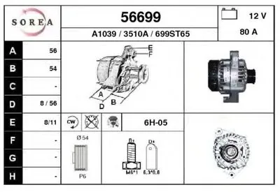 Генератор EAI купить